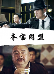 午夜dj高清电影免费观看